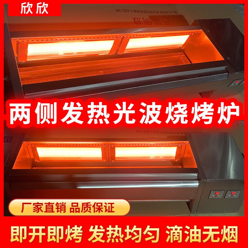 电烤炉排名前十名品牌，这10款加热均匀、操作简单，家庭烘焙必备之选-图片4