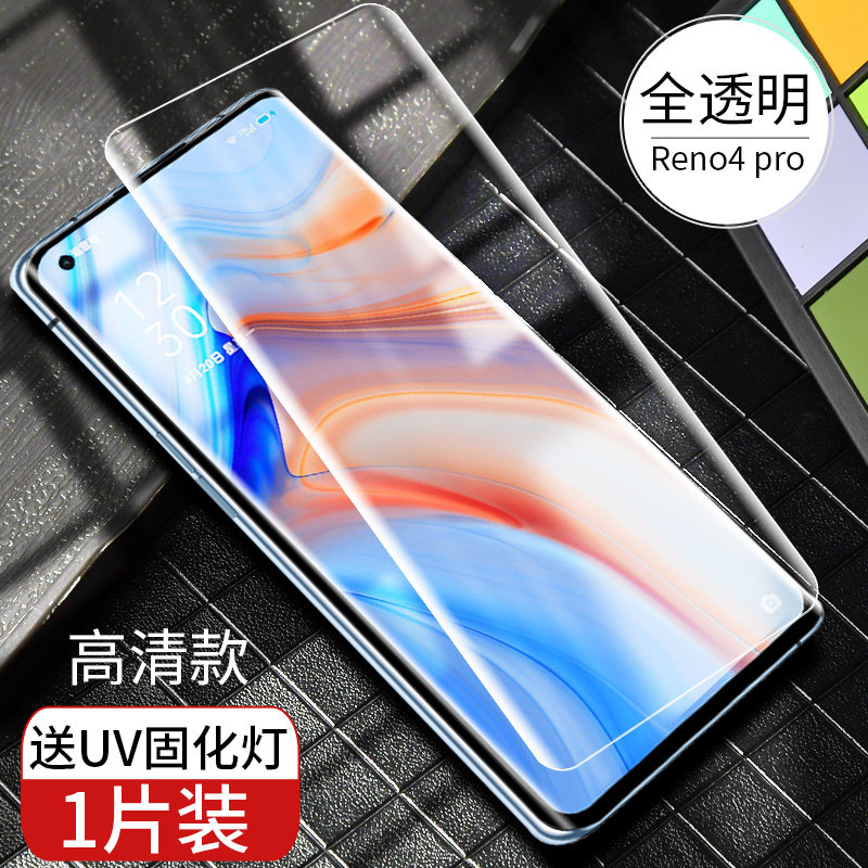 壹号酷opporeno4pro钢化膜uv全胶reno4手机膜全屏覆盖5g曲面屏全身