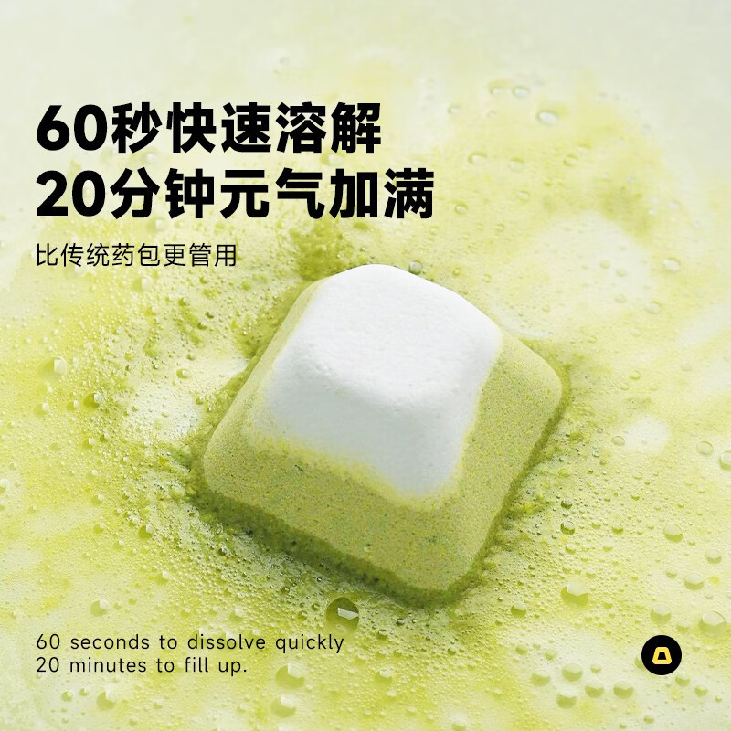 V.ROSEVROSE薇润小火山草本足浴盐祛去精油泡脚球睡眠助包丸湿气 VROSE小火山泡脚球40颗桶装