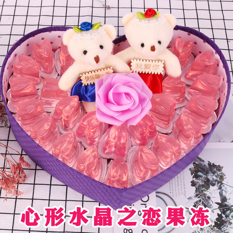 水晶之恋果冻心形紫色礼盒