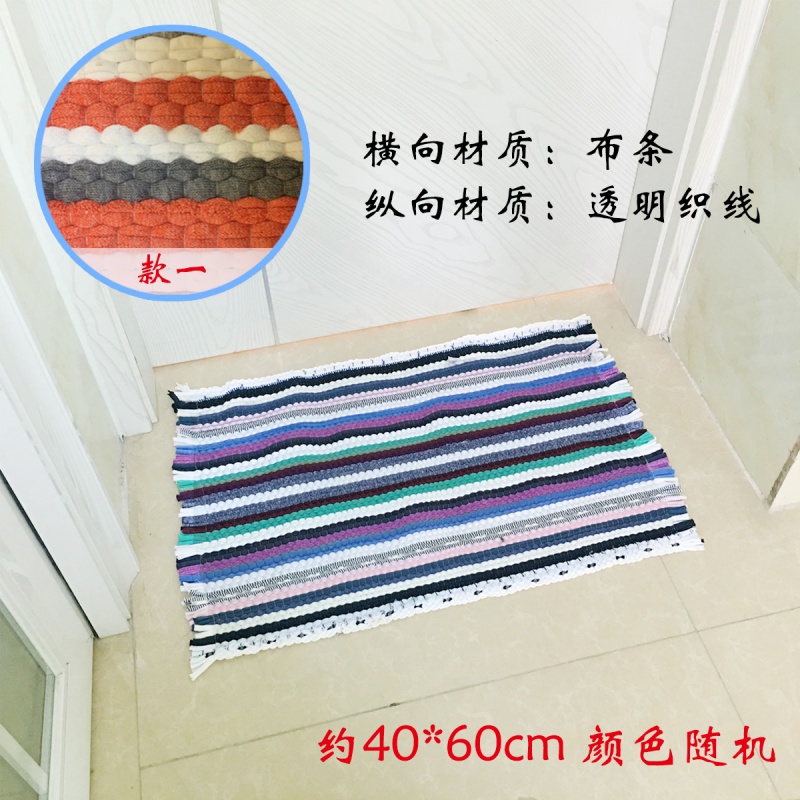地巾 广垫手工布艺编织地垫家用进门吸水布条垫长条门口地巾床边飘窗