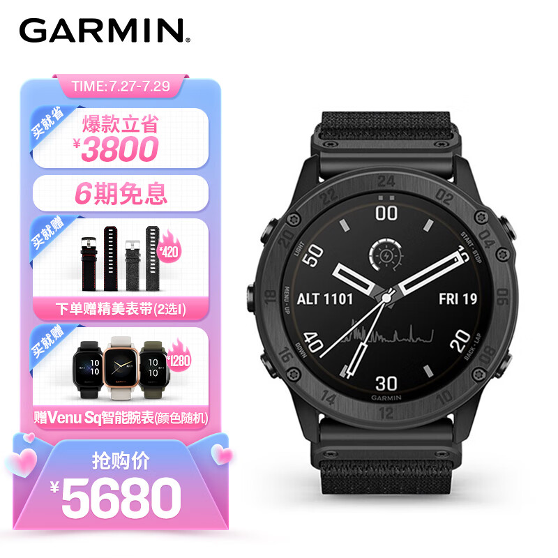 过来人爆料佳明010-02357-30 运动手表划算不划算，了解两星期心得分享