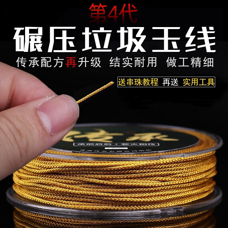 查饰品配件历史价格的网站|饰品配件价格比较