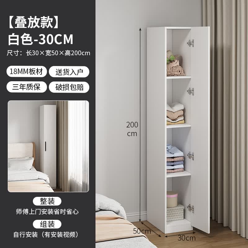 衔口窄小型单人房间迷你小户型衣柜家用卧室床尾柜子新款2023定制