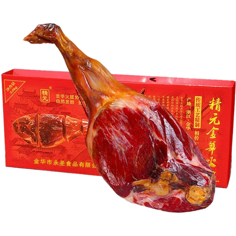 精元火腿5斤6斤10斤整腿禮盒浙江特產(chǎn)中秋禮農(nóng)家腌臘肉 【足年發(fā)酵】5斤切片禮盒