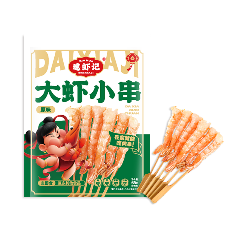 怎么看京东海鲜菜肴商品的历史价格|海鲜菜肴价格走势