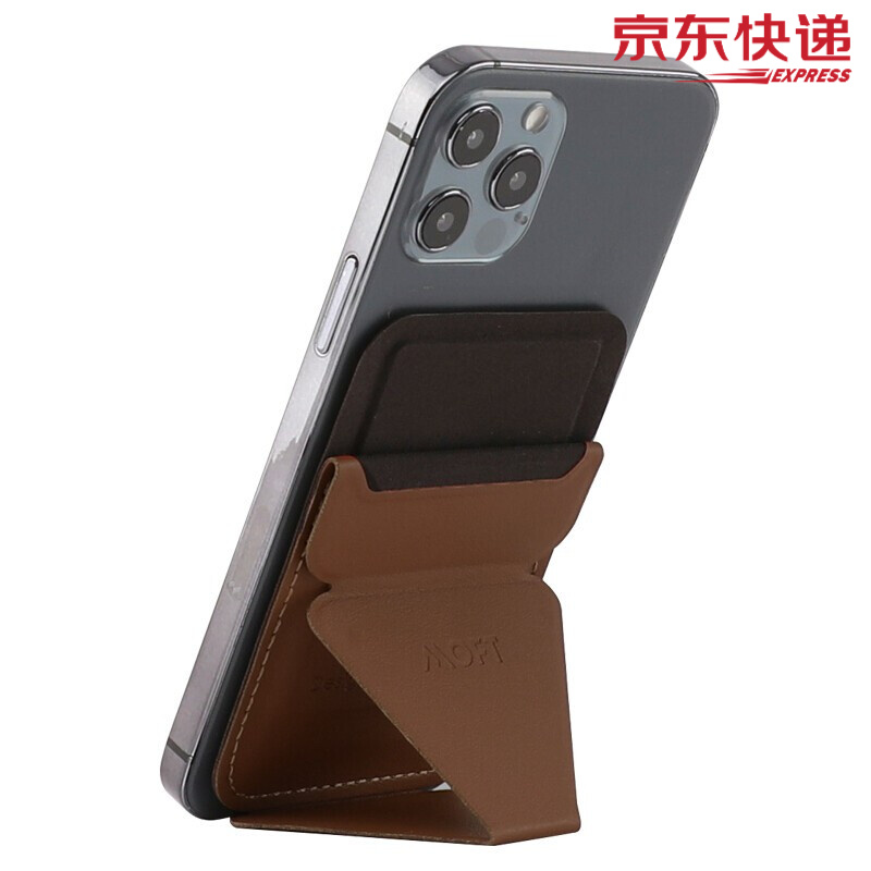 MOFT卡夹版磁吸式支架适用苹果iPhone12手机MagSafe吸附Pro专用桌面支撑 赭棕色