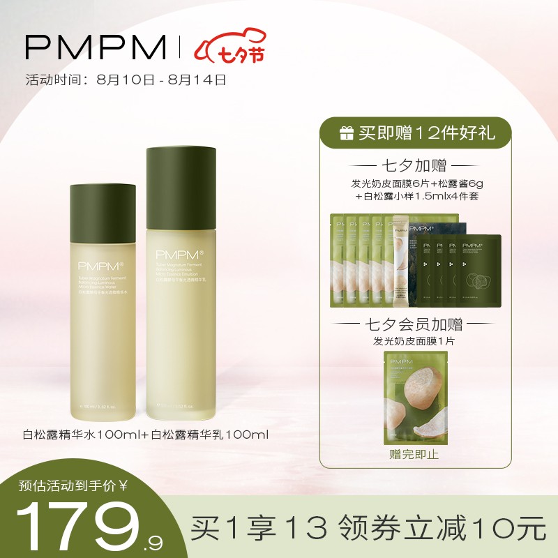 京东精选卖场 2021-08-13 - 第19张 | 最新购物优惠券 京东精选卖场 2021-08-13 - 第19张 | 最新购物优惠券