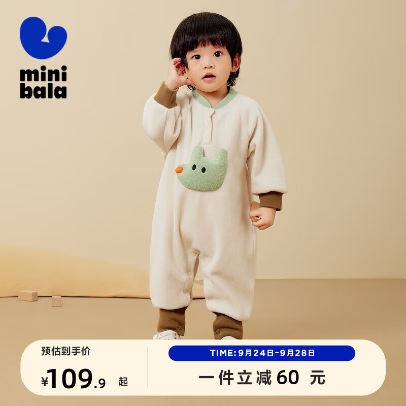 minibala迷你巴拉巴拉男童女童外出连体衣宝宝抗静电双面摇粒绒爬服哈衣 浅卡其50311 90cm怎么看?