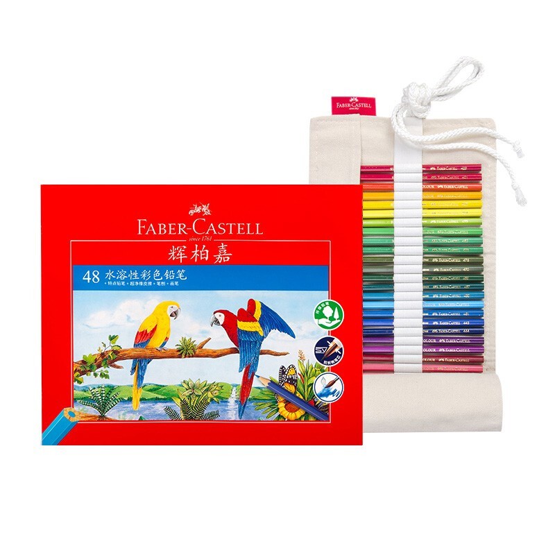 辉柏嘉（Faber-castell） 水溶彩铅72色水溶性48色彩铅笔手绘儿童绘画学生用初学成人彩笔 48色纸盒+50孔笔帘