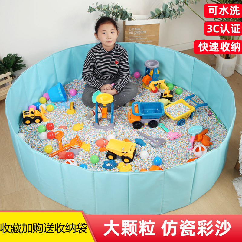 赟娅决明子沙池玩具套装沙仿瓷沙子宝宝挖沙工具折叠海洋球围栏池 0.8m蓝池+11件玩具+5斤沙