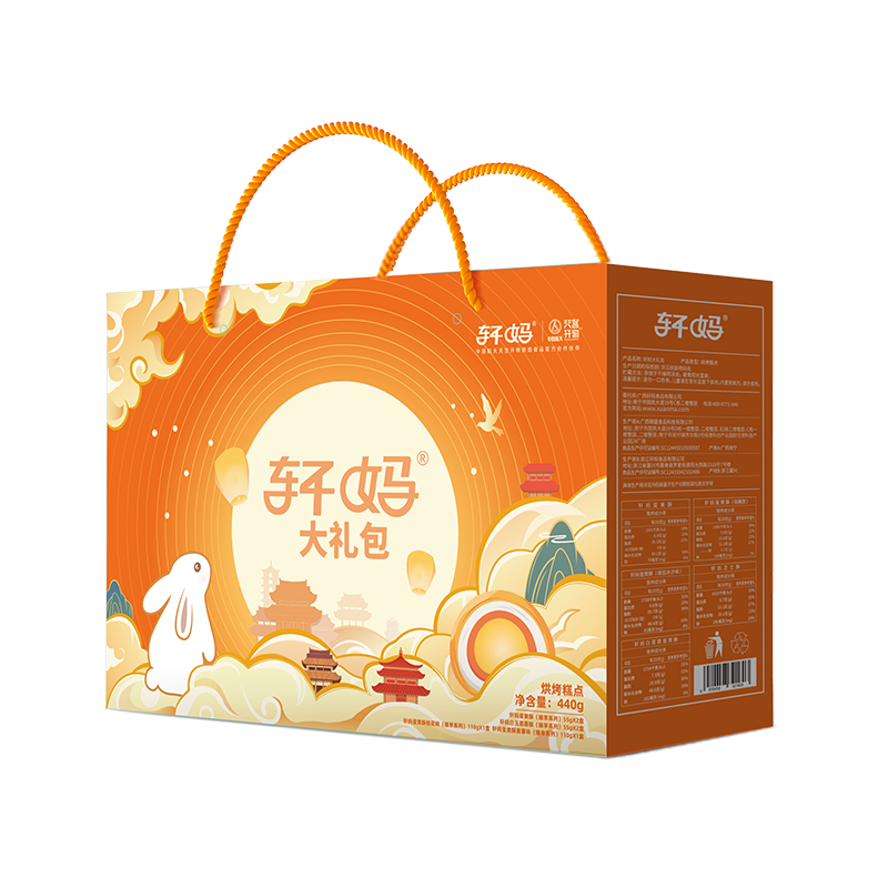 轩妈蛋黄酥精美礼盒价格走势及购买链接|饼干蛋糕价格走势网站