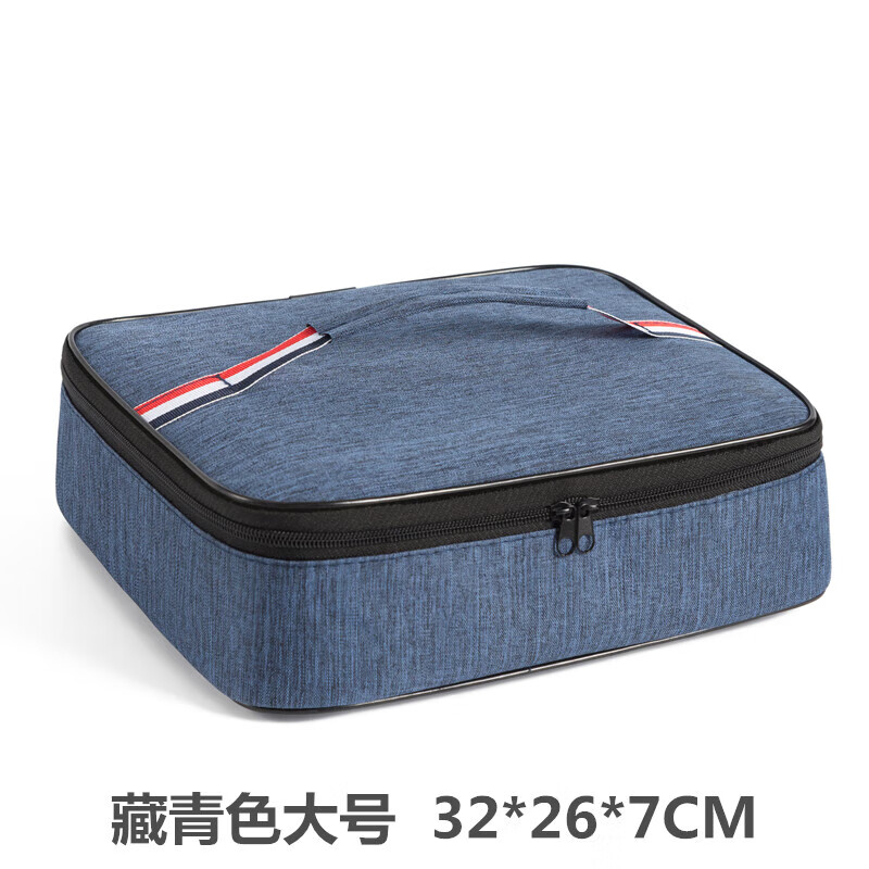 瑞飘 儿童扁平饭盒袋手提包小学生防水防油平放便当包保温四格餐盘