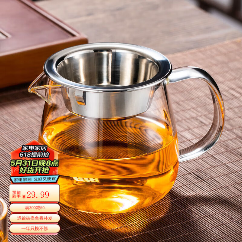 WINTERPALACE耐热玻璃公道杯分茶器茶漏一体茶海过滤公杯功夫茶具加厚套装 400ml+茶漏