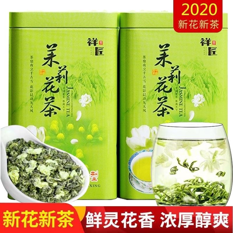 茉莉花茶茶叶浓香型花茶茉莉茉莉绿茶 【125克铁罐装】茉莉花茶