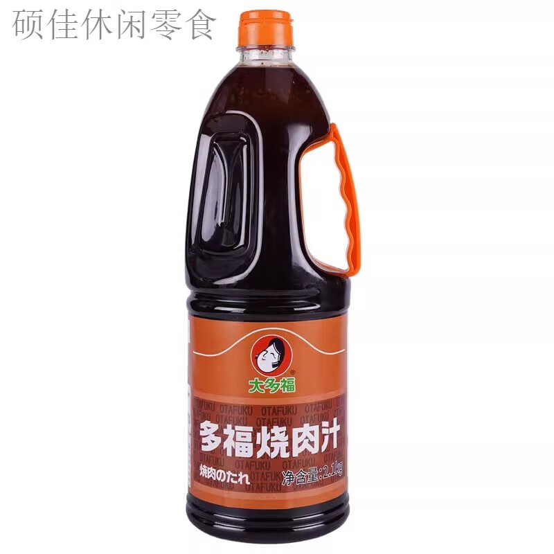 大多福烧肉汁2.1kg烤肉酱汁调味料汁日式烧鸟烤肉烧烤调味汁腌料 大多福烧肉汁2.1kg