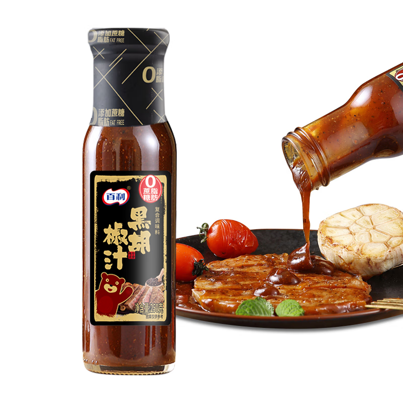 百利 0脂肪0蔗糖黑胡椒酱汁 西餐调味 250g