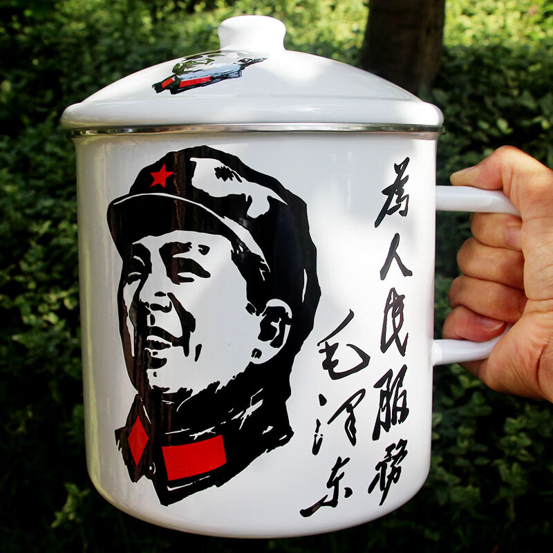 ml搪瓷水杯带i盖老式大号特超大容量杯子 16内径 巨大为个人民服务