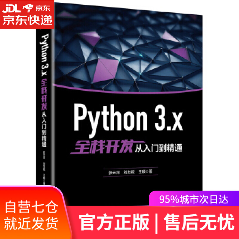 【新华书店 满59包邮】你不努力 没人能给你想要的生活(新版)