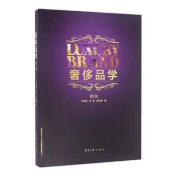 正版图书 品学 刘晓刚 幸雪 傅白璐 东华大学出版社 9787566910240