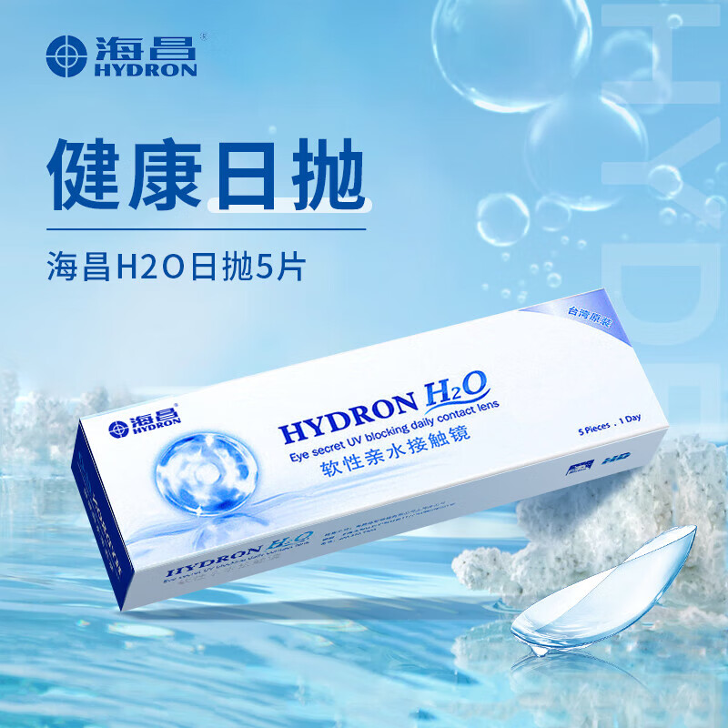 惊!这个产品的价格比过去下跌了【诱人长尾】