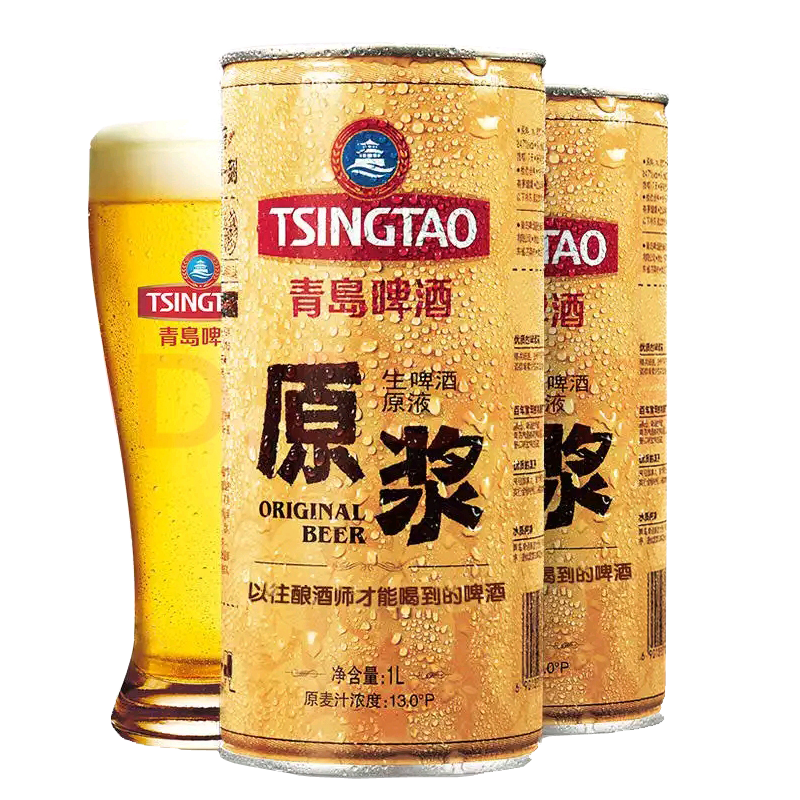 青岛啤酒原浆生啤鲜啤精酿不锈钢 7天鲜活 易拉罐1l×2桶箱时效快顺丰