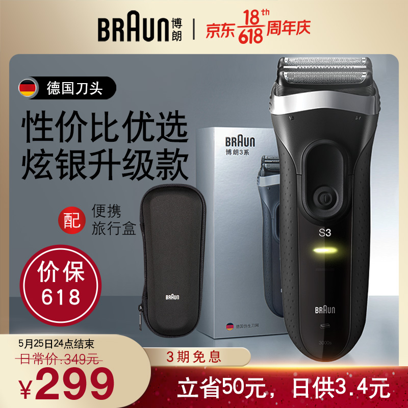 京东数码家电 2021-05-25 - 第26张 | 最新购物优惠券 京东数码家电 2021-05-25 - 第26张 | 最新购物优惠券