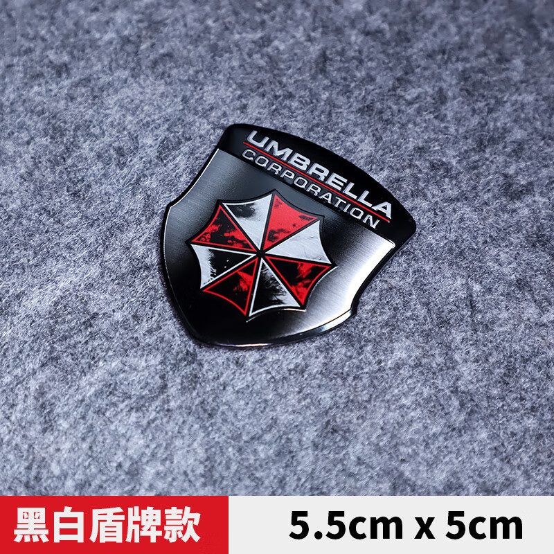 创意金属划痕车贴油箱盖遮挡生化保护伞危机铝合金尾标贴 盾牌黑银款