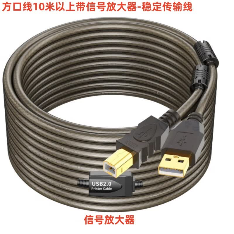 科联森KORLOWSUM 适用汇博士视频会议摄像头USB延长线直播电脑摄像头4K高清台式笔记本视频录制usb加长数据连接线 USB公对母视频延长线-双磁环-带屏蔽 20米