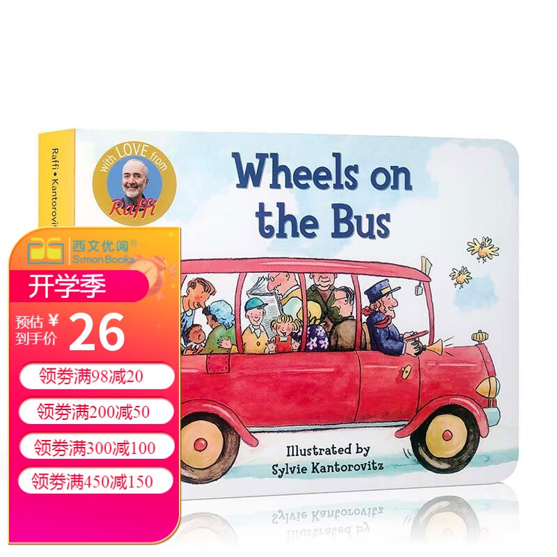 英文原版经典儿歌童谣 wheels on the bus 公车上的轮子廖彩杏书单推荐启蒙纸板书送音频