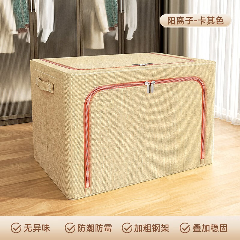 收纳箱历史价格和最高价|收纳箱价格历史