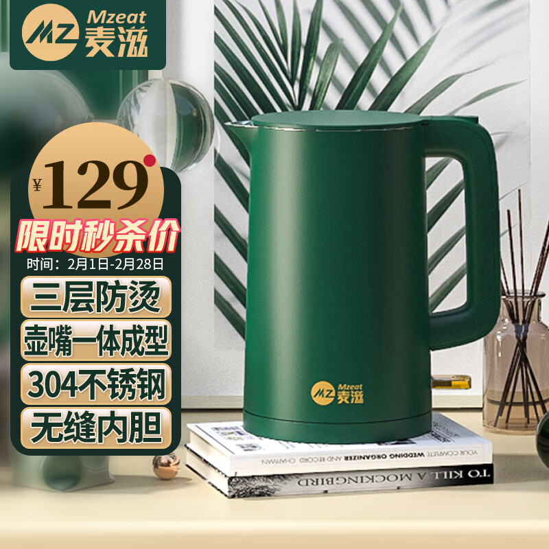 哪里可以看到京东电热水壶商品的历史价格|电热水壶价格历史