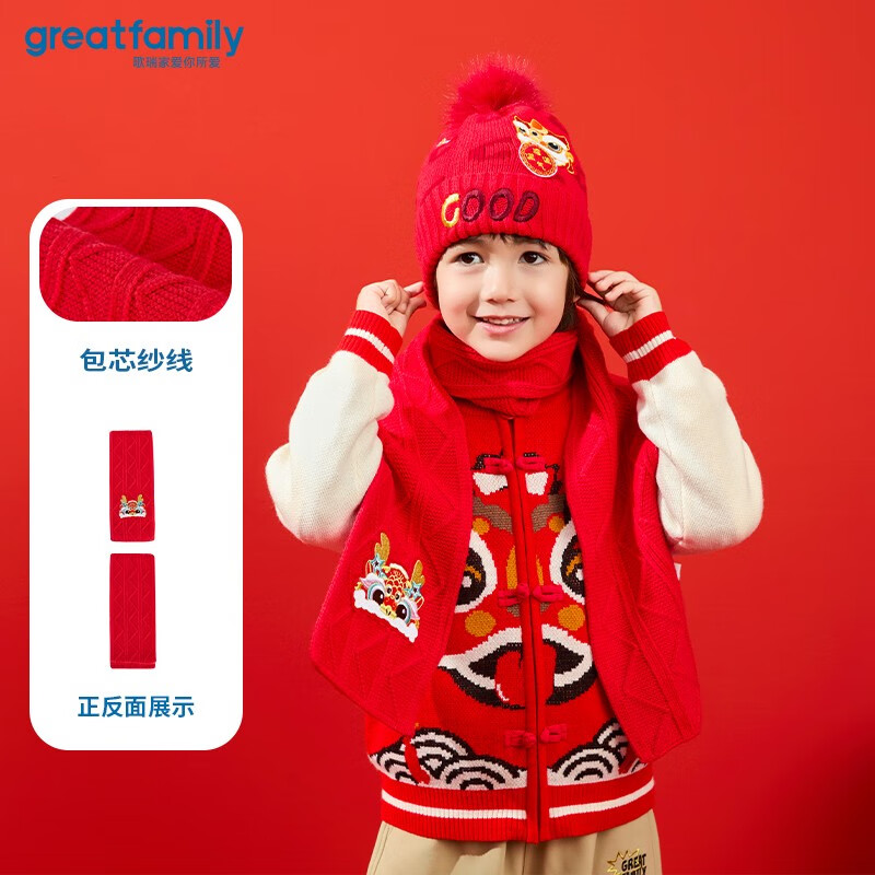 歌瑞家（greatfamily）儿童围巾2025春季新款围脖保暖针织围巾百搭儿童配饰新年款乐友 男女同款【红色】 混码【0岁-6岁】