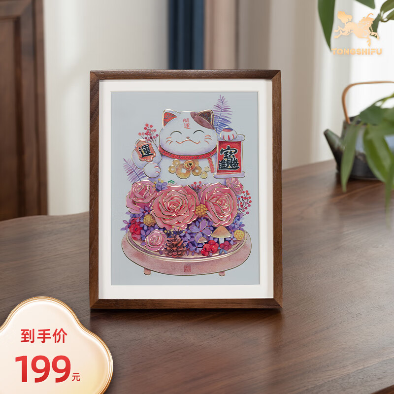 铜师傅 手工錾刻 铜雕画 《招财猫（桌面）》书房办公室装饰画属于什么档次？