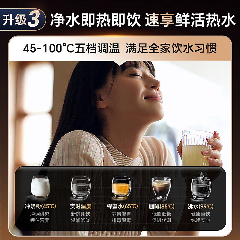 劳克斯顿ROCKCETON即热管线机壁挂式饮水机家用接桶装水自吸超薄直饮加热一体机壁挂式餐边柜无水箱补贴中 【镇店爆款】桶装水自吸+秒出热水+视频安装