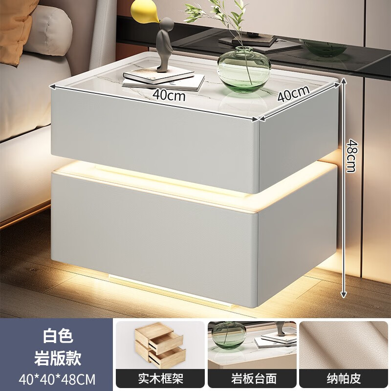 朴素物语智能床头柜全实木带灯网红2023新款卧室密码锁床边收纳柜简约现代 【感应灯】白色岩板 50*40*48cm怎么样,好用不?