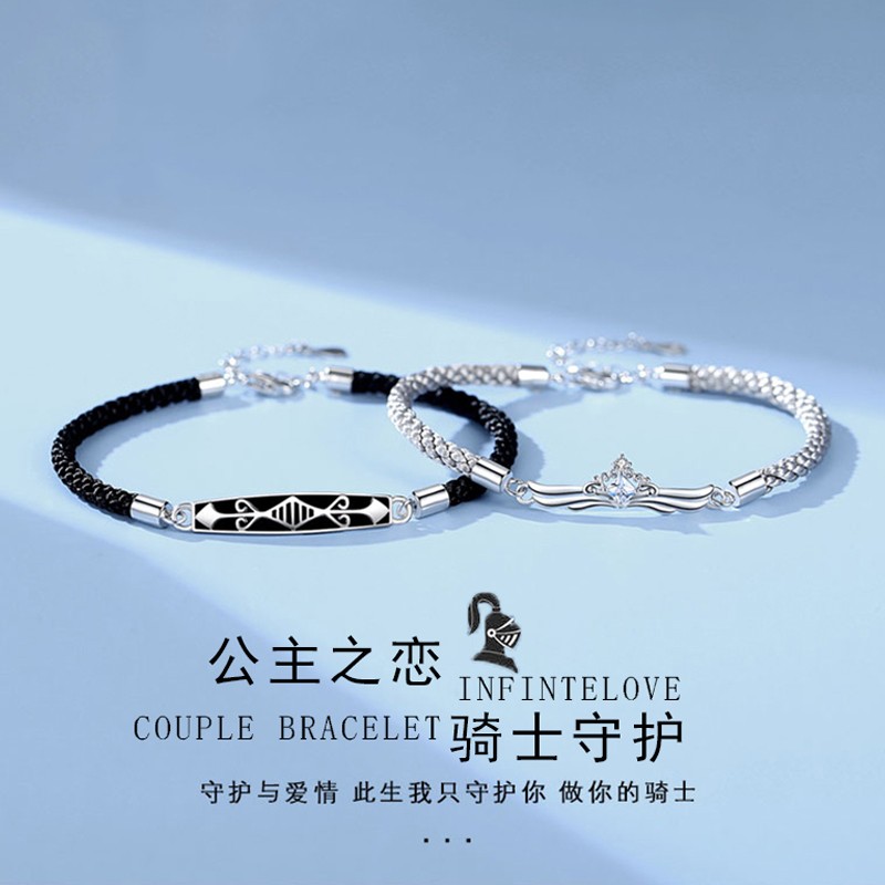 手链脚链京东价格走势图哪里看|手链脚链价格历史