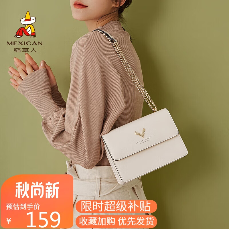 稻草人包包女包2023时尚牛皮单肩包轻奢斜挎包链条小方包生日七夕情人礼物送女友老婆