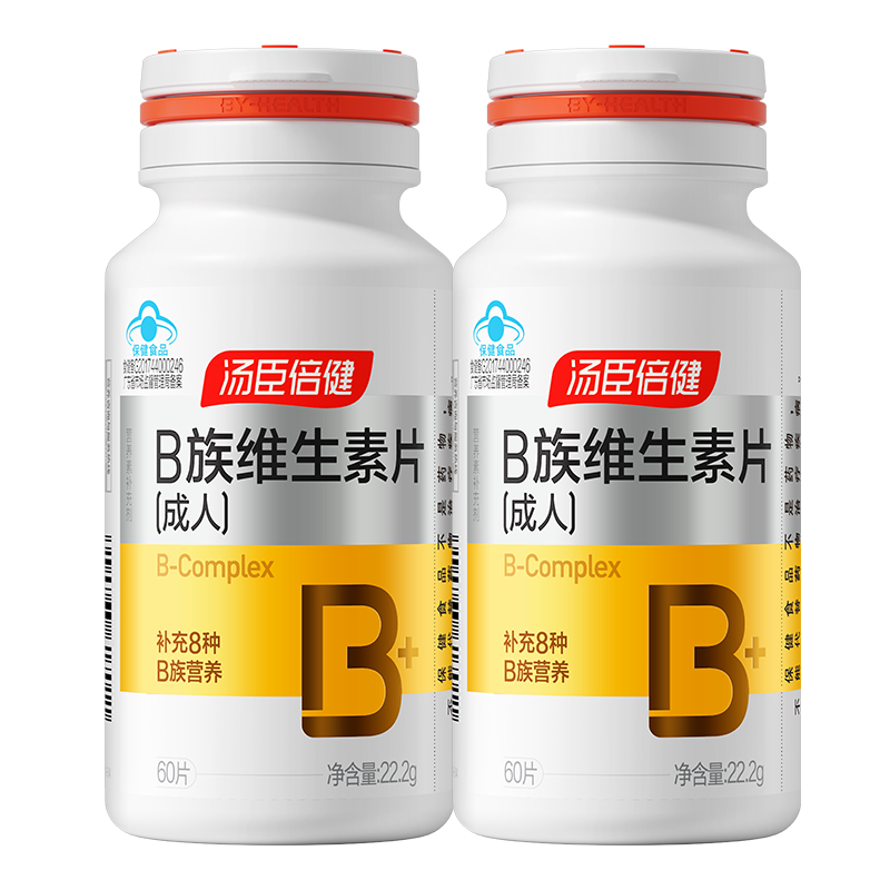 汤臣倍健复合维生素b族60片*2瓶多种维生素b12b2b6 甲钴胺烟酰胺生物素