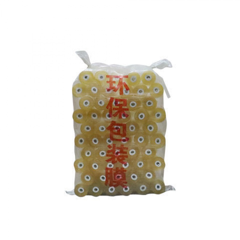 pvc缠绕膜拉伸膜电线膜包装膜嫁接膜电缆透明自粘工业线盒打包膜【6月