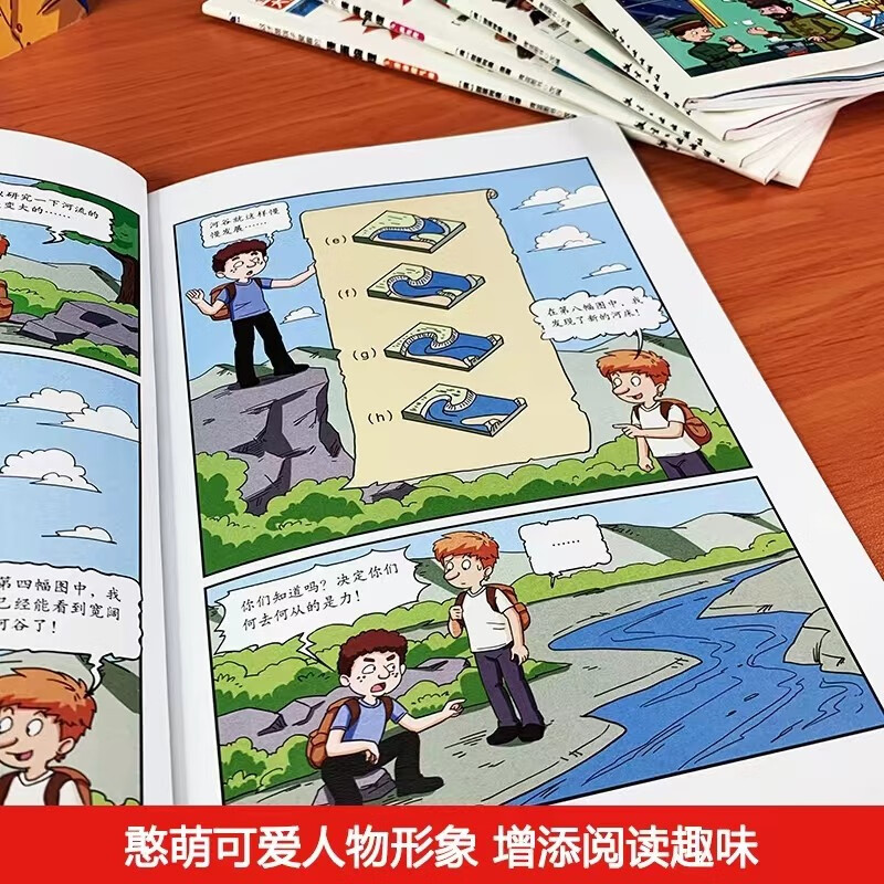 这才是孩子爱看的漫画物理别莱利曼小学俄罗斯正版全套六6册漫画科普三四五六年级儿童漫画物理启蒙详情图