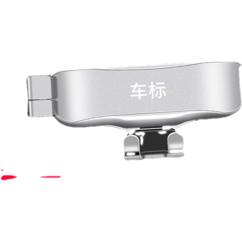 速泽达奥迪专用车载支架价格走势及产品评测