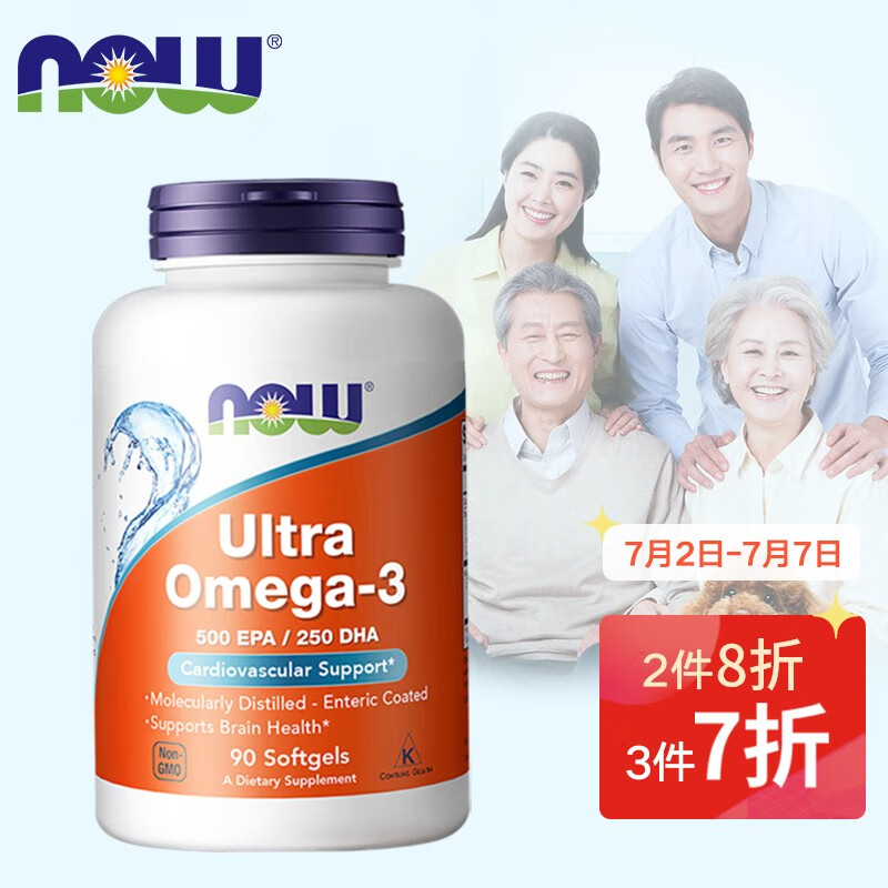 诺奥(NOW Foods)深海鱼油75%高含量软胶囊 无腥味 1000mg Omega-3 DHA EPA 90粒 美国进口 