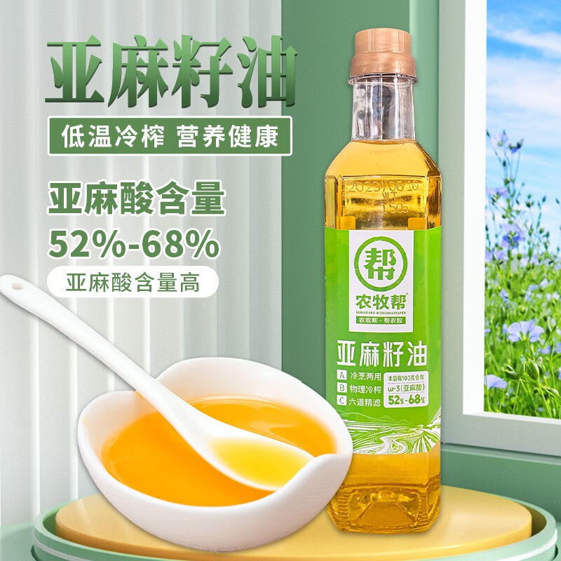 农牧帮物压榨一级纯香亚麻籽油食用油500ml 500ml/瓶*1