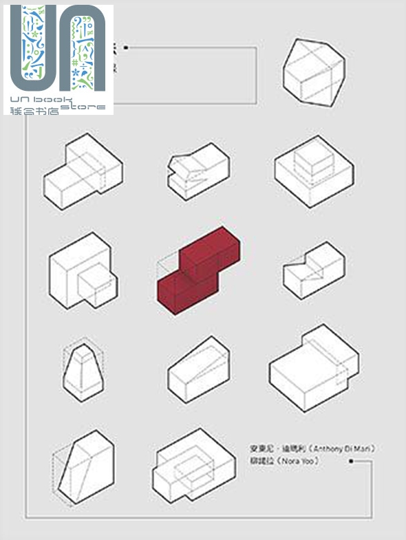 空间操作手法：空间作业动词目录 港台艺术原版 安东尼 迪玛利 柳诺拉 龙溪国际图书