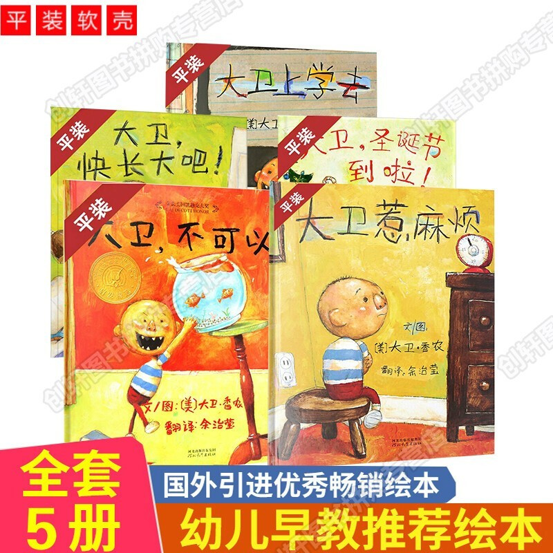 京东图书文具 2021-07-21 - 第11张 | 最新购物优惠券 京东图书文具 2021-07-21 - 第11张 | 最新购物优惠券