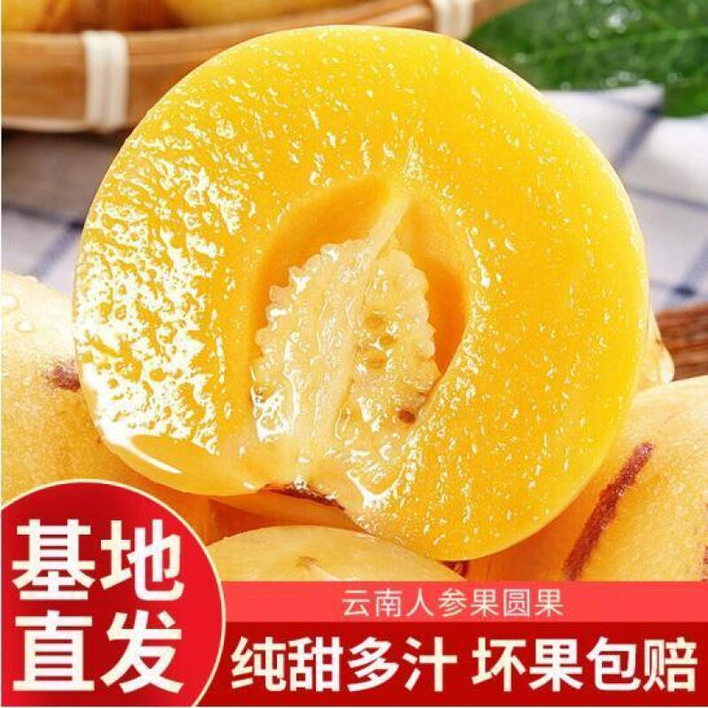 云南人参果水果树上熟黄果圆大果2/3/5/10斤纸箱装长人生果菜果 5斤