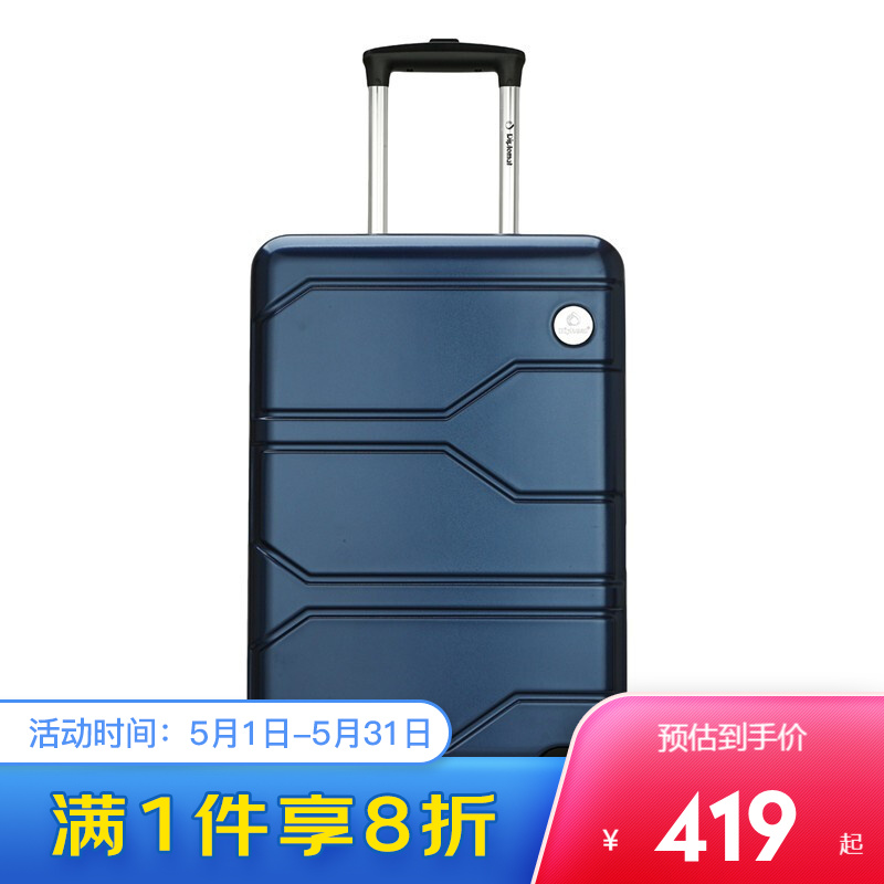 diplomat外交官新品拉杆箱男女行李箱多色学生旅行箱TC-690系列 深蓝色 24英寸