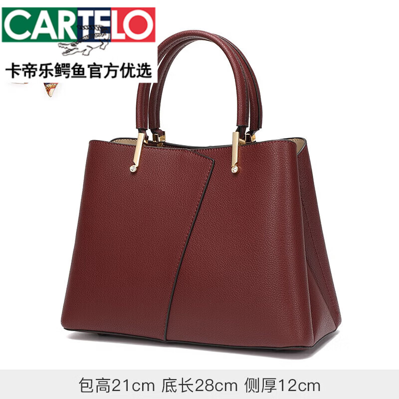 卡帝乐鳄鱼(cartelo)包包妈妈包真皮女包2023新款送婆婆女士中年款斜