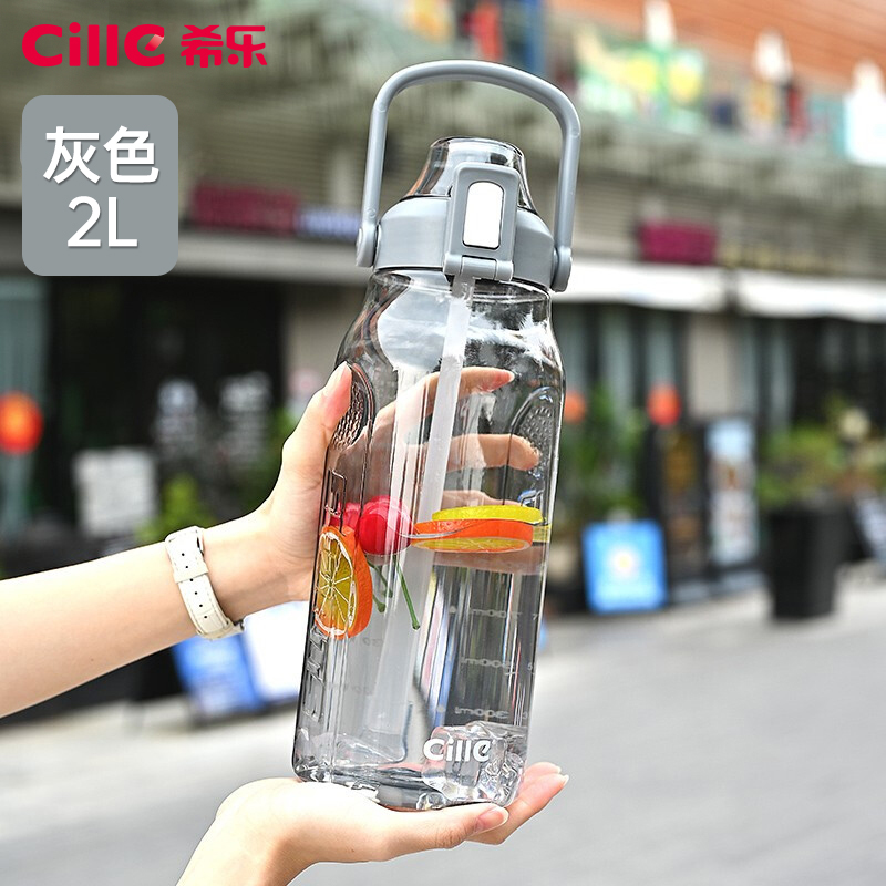 用心点评希乐塑料杯吸管水杯怎么样？用了一星期真相分享